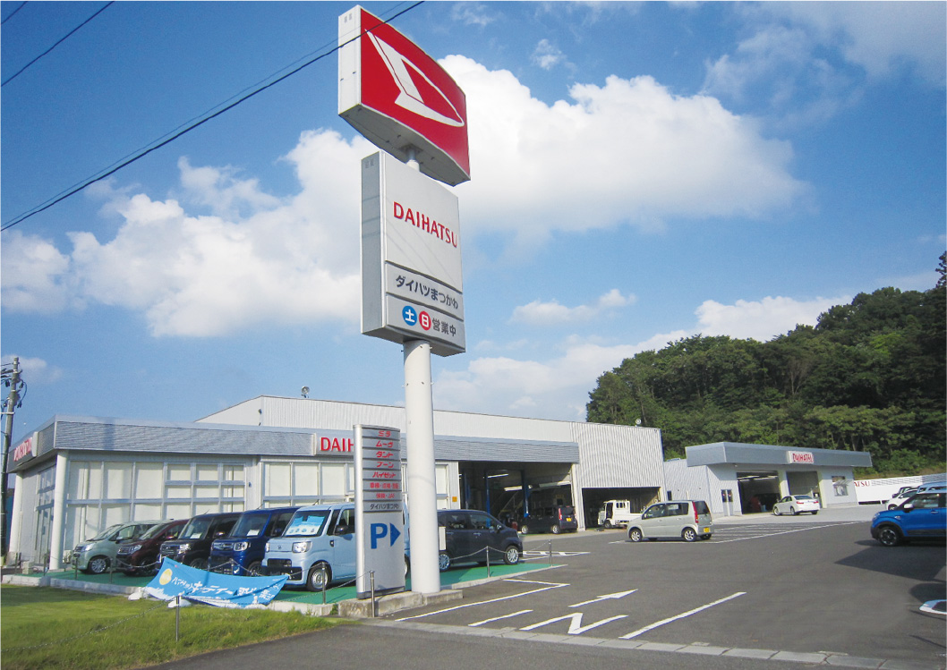 店舗写真