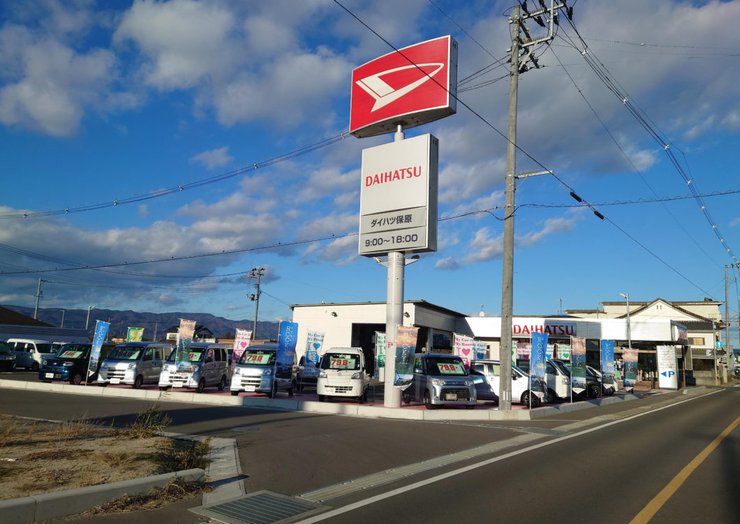 店舗写真