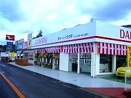 店舗写真