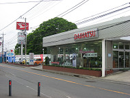 店舗写真
