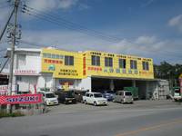 店舗写真