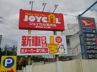 店舗写真