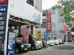 店舗写真