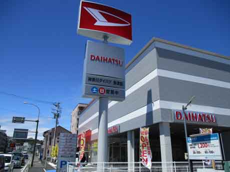 店舗写真