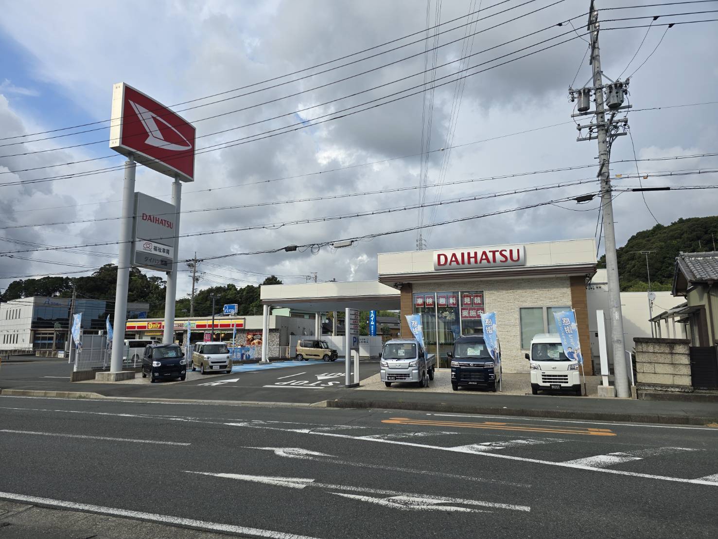 店舗写真