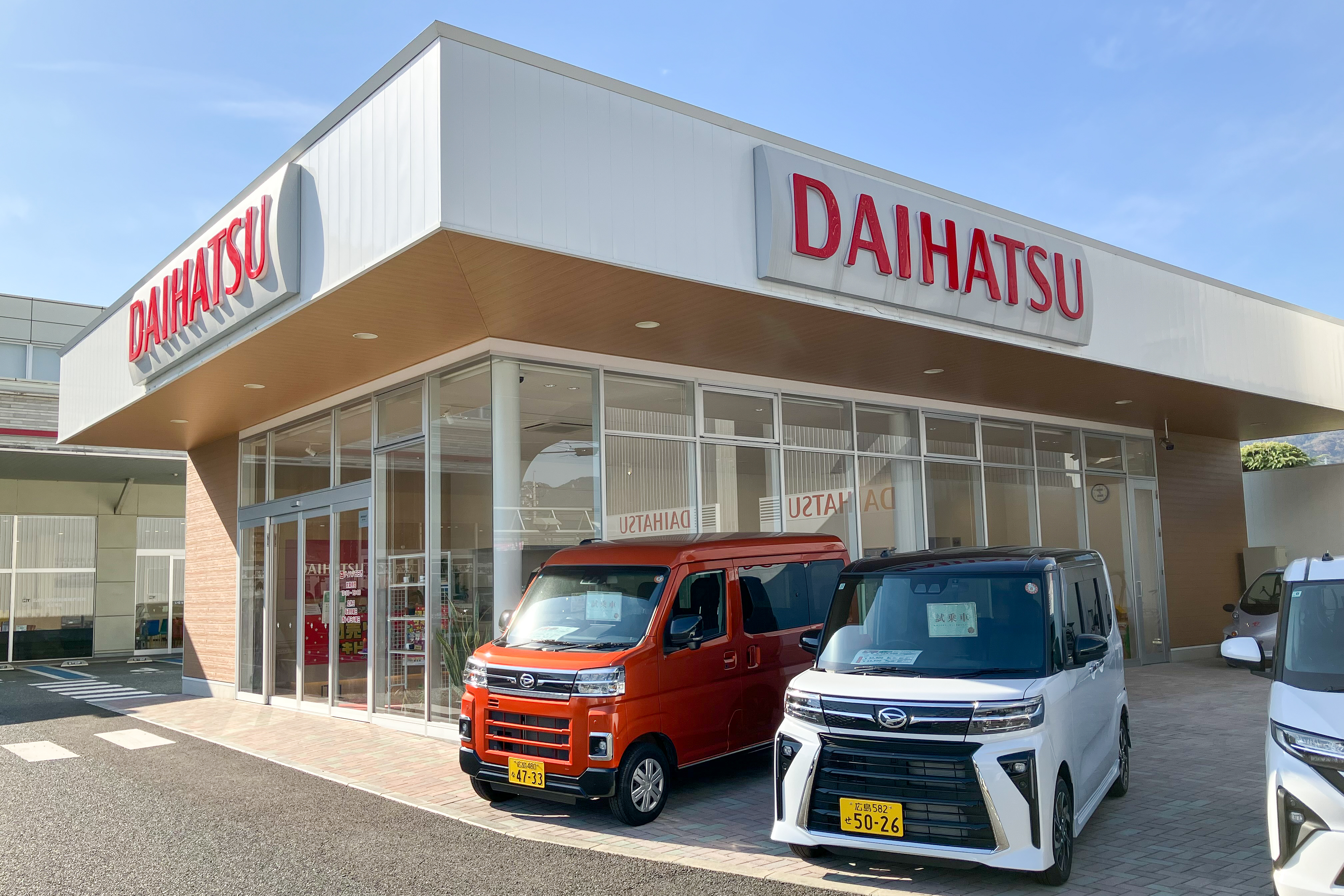 店舗写真