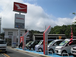 店舗写真