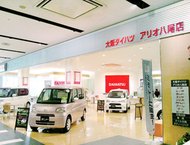 店舗写真