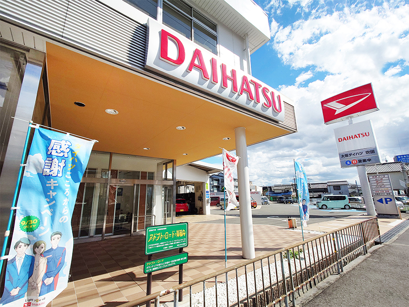 店舗写真