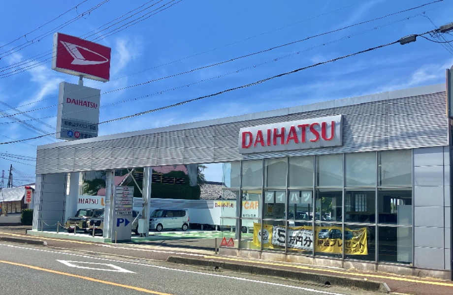 店舗写真