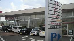 店舗写真