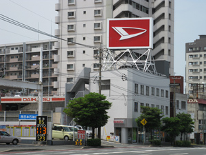 店舗写真