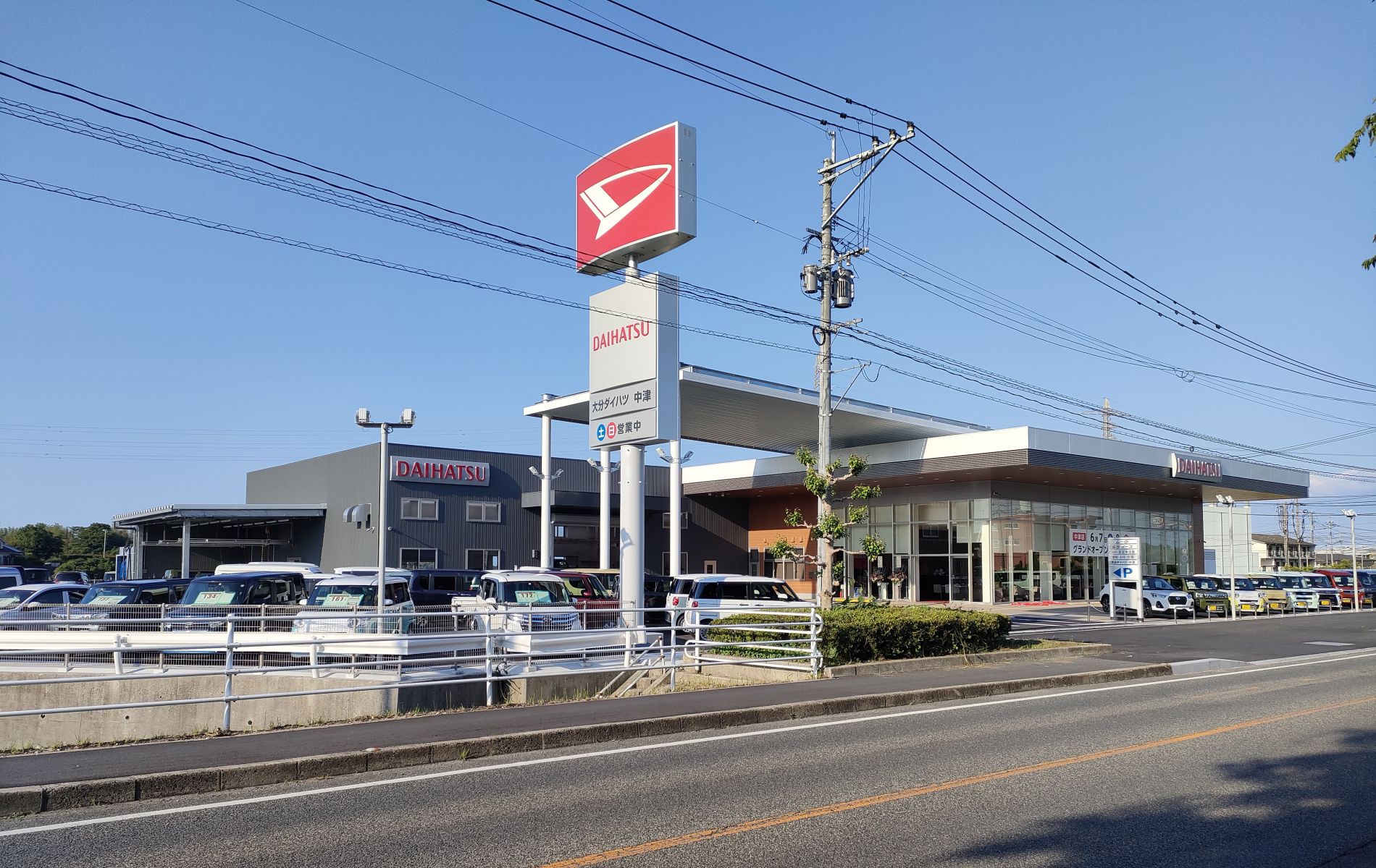店舗写真