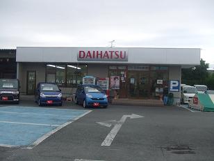 店舗写真