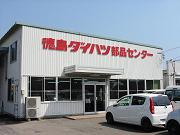 店舗写真